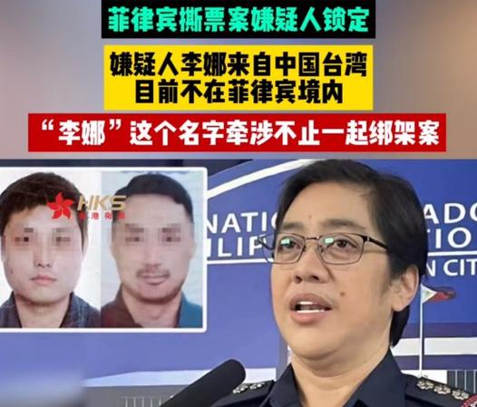 李娜在韩国被捕，不日将引渡回国 3)