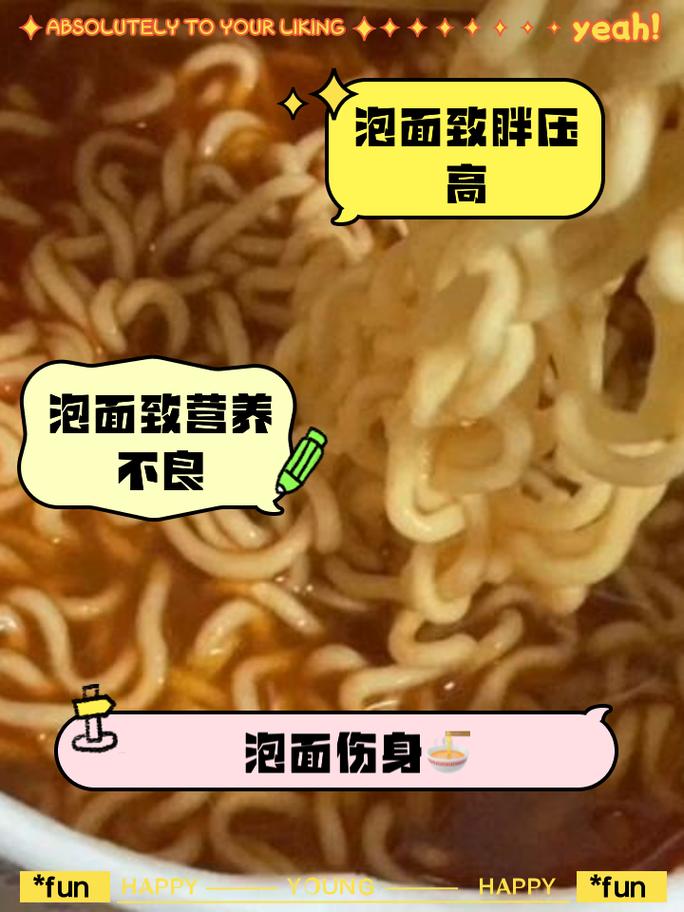 为什么救灾食物以方便面居多？网友：易获得便捷且多种方式食用！