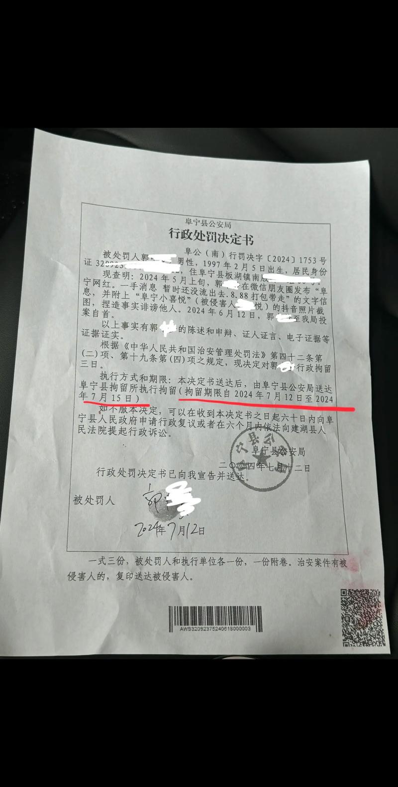 男子汽车被四男大踩变形后续：赔偿金未谈妥，已立案不和解留案底