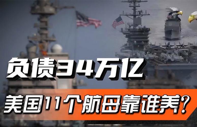 热点 第115页