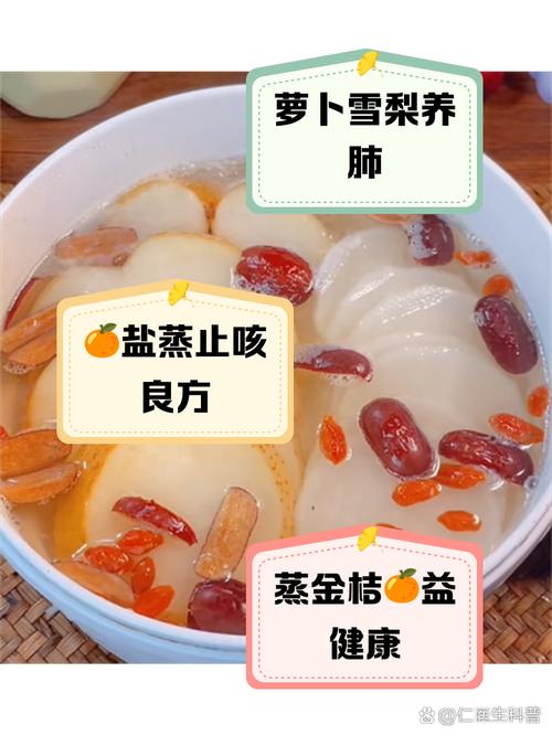 美食 第86页
