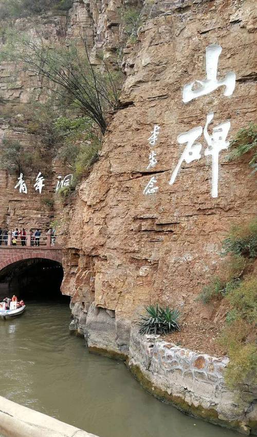 去红旗渠景区，到达红旗渠源头，蛤蟆小时的梦想地，游观红旗渠