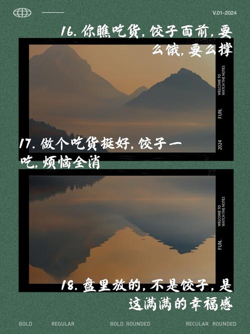 美食 第35页