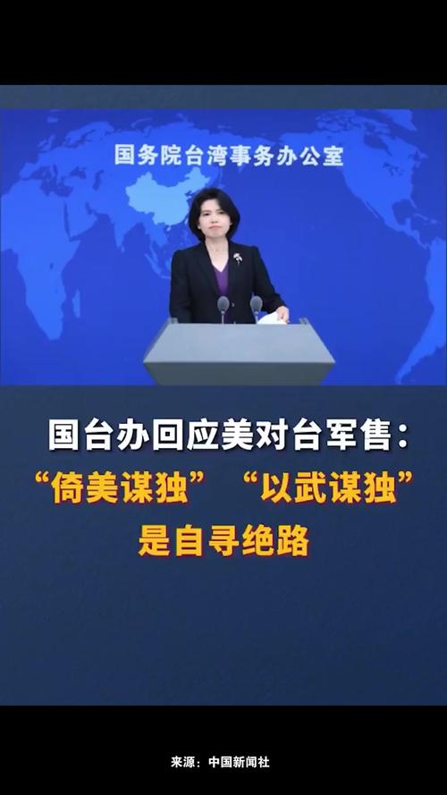 美国打算三天内解决台湾？美国准备当老二？zmc