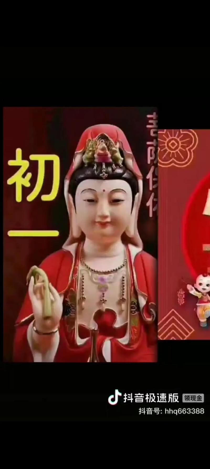 今日三月初一，要讲究：一不急，二要稳，吃三样，平安吉祥福气多