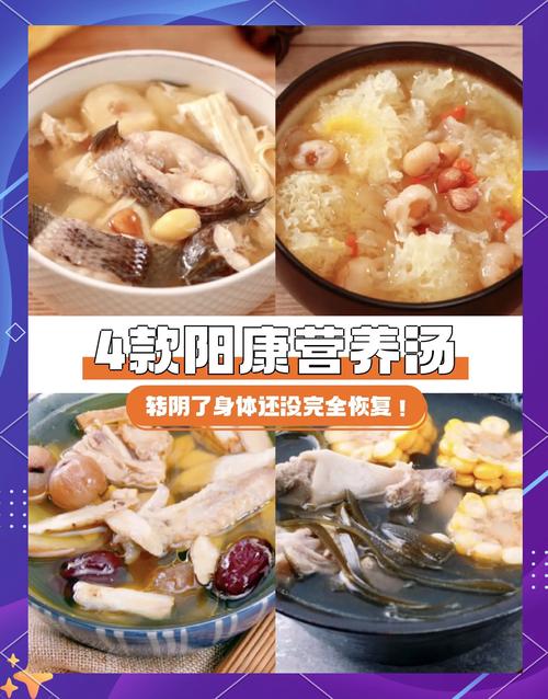 进入暖春，中老年人要常吃这3碗汤，腿脚有劲身体好