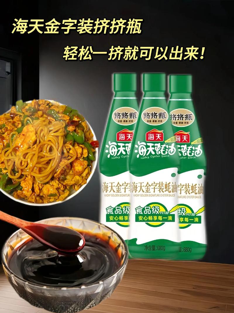 蚝油不是食用油，牢记“3放，3不放”为了家人健康，建议了解下