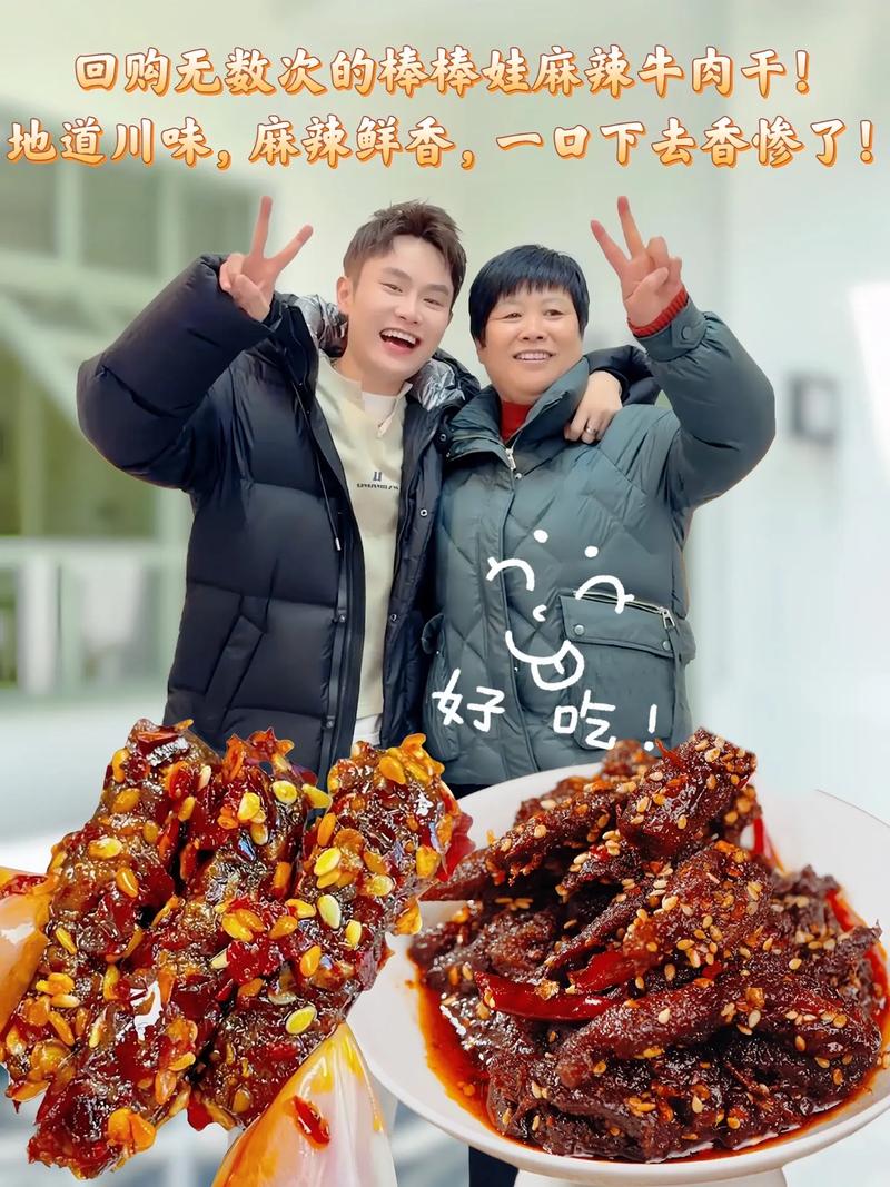 美食 第40页
