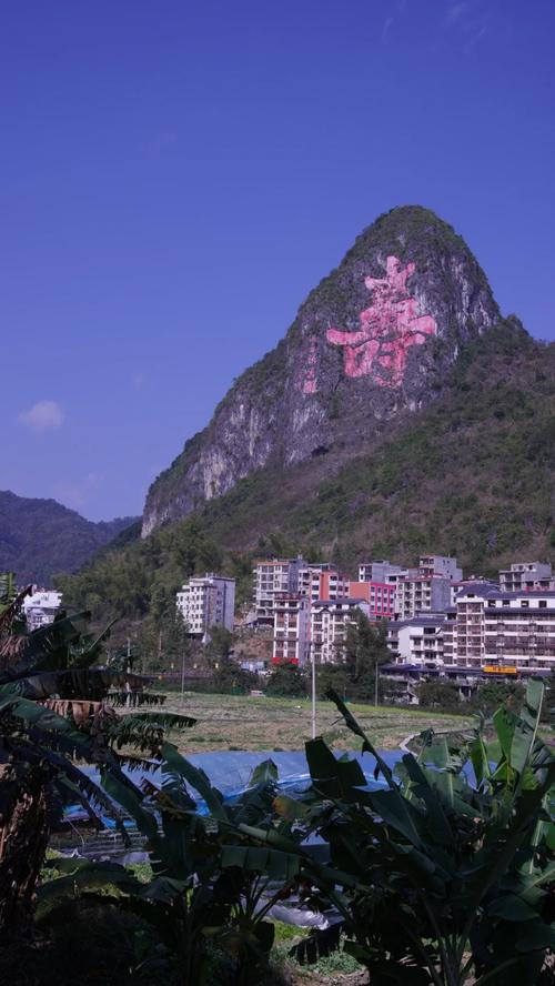 #三月三 最美风景 巴马