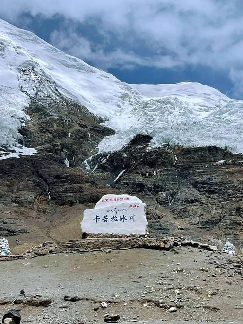 去西藏旅行#文化旅游 西藏旅行 走进高原 旅途 纪实