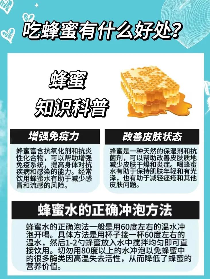 蜂蜜里的秘密已被揭开，里面含有多种糖分？看完长见识了