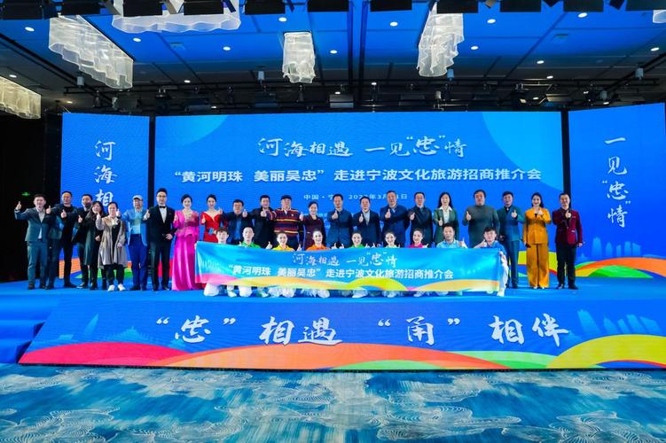 视频：黄河明珠 美丽吴忠”文旅和商务招商推介走进北京
