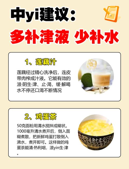 春天常觉口渴，是要补“津液”常给家人喝这3种补津液的汤水
