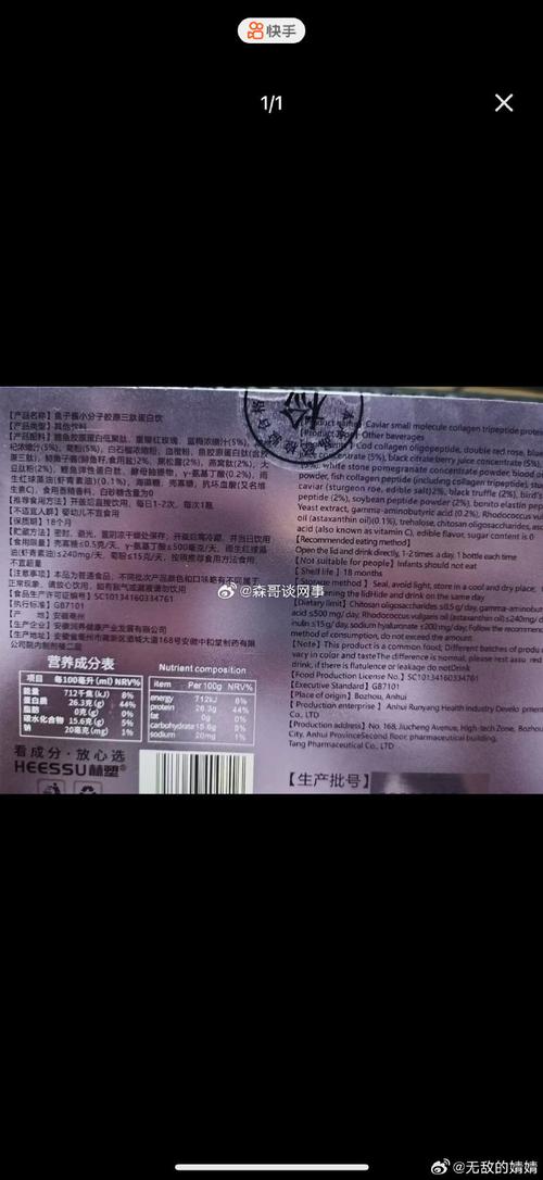 食品标签革命：一场由“零添加”引发的文字祛魅战
