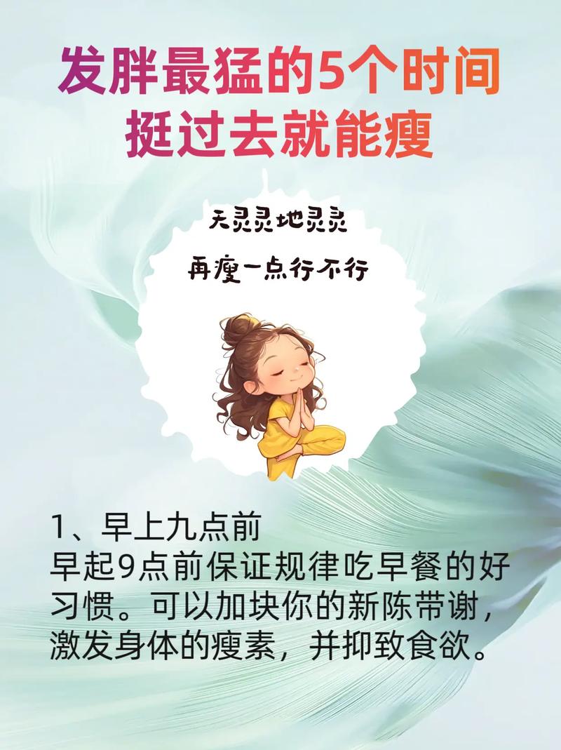 年纪大了要管住嘴，少吃萝卜青菜，常吃4道家常菜，腿脚有劲