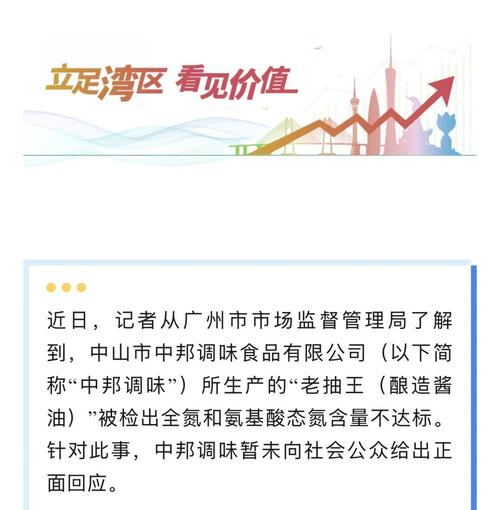 315后酱油抽检结果曝光，能放心吃的酱油品牌有哪些？