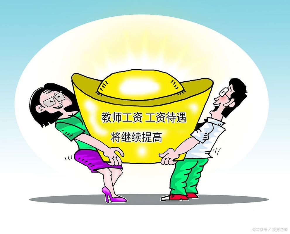 正式编制的含金量有多高？教师工作31年被失业，好好珍惜吧