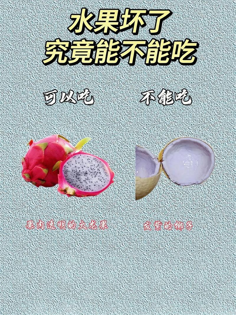 央视紧急警告！这5种水果千万别买，最后一种你可能天天在吃