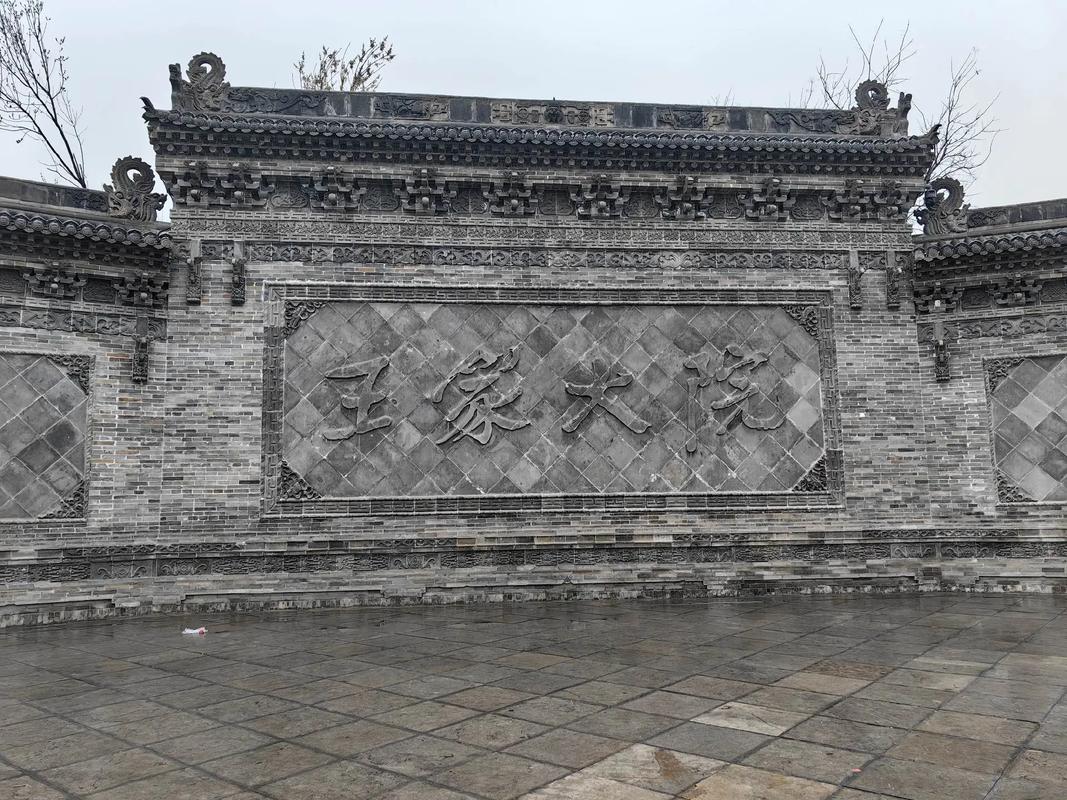 旅游 第121页