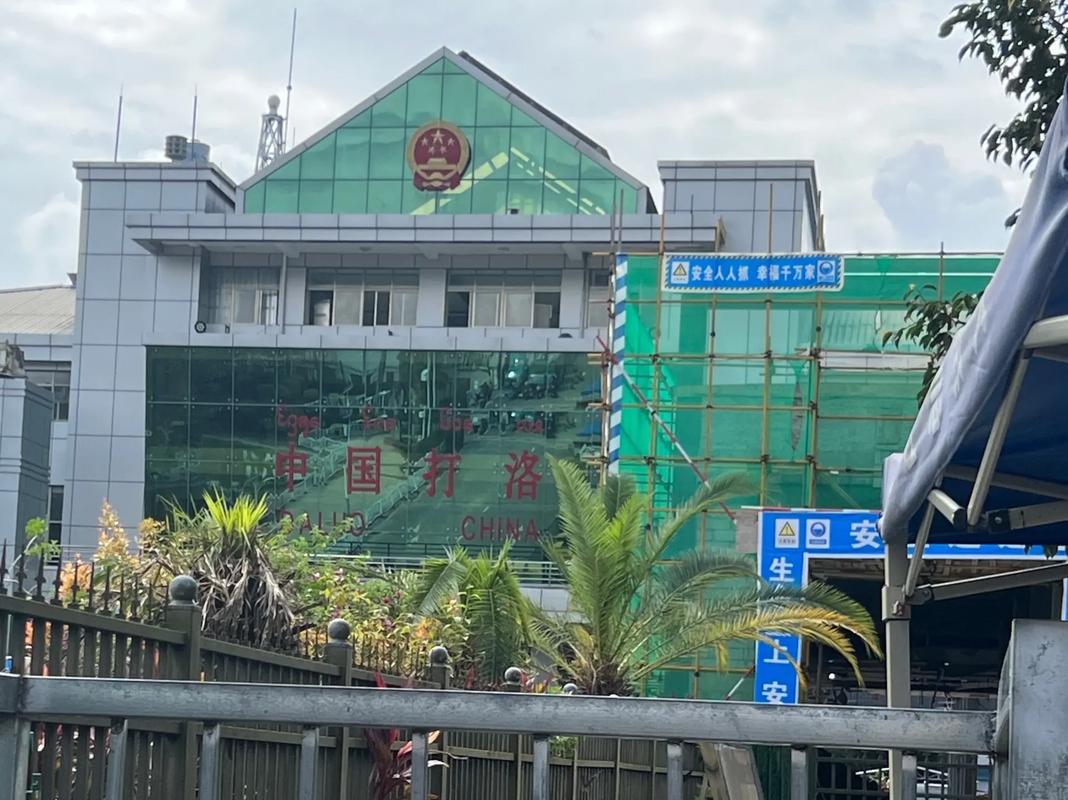 中缅边境，拍摄时刚好缅甸地震 中缅边境口岸
