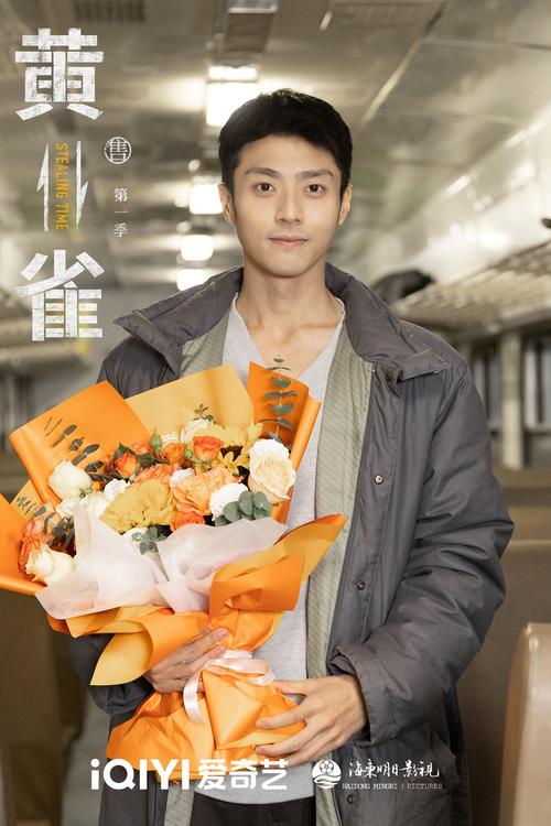 李唐入职路上，误把同事当扒手。好剧推荐 影视解说 黄雀