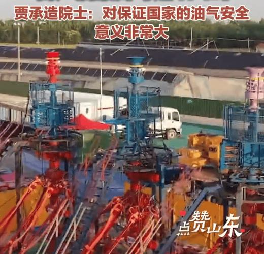 胜利油田探明超亿吨页岩油储量
