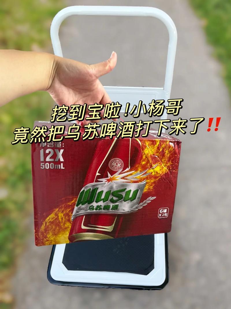 曾横扫全国的乌苏啤酒，为何如今名声大减？4个真实原因很残酷！