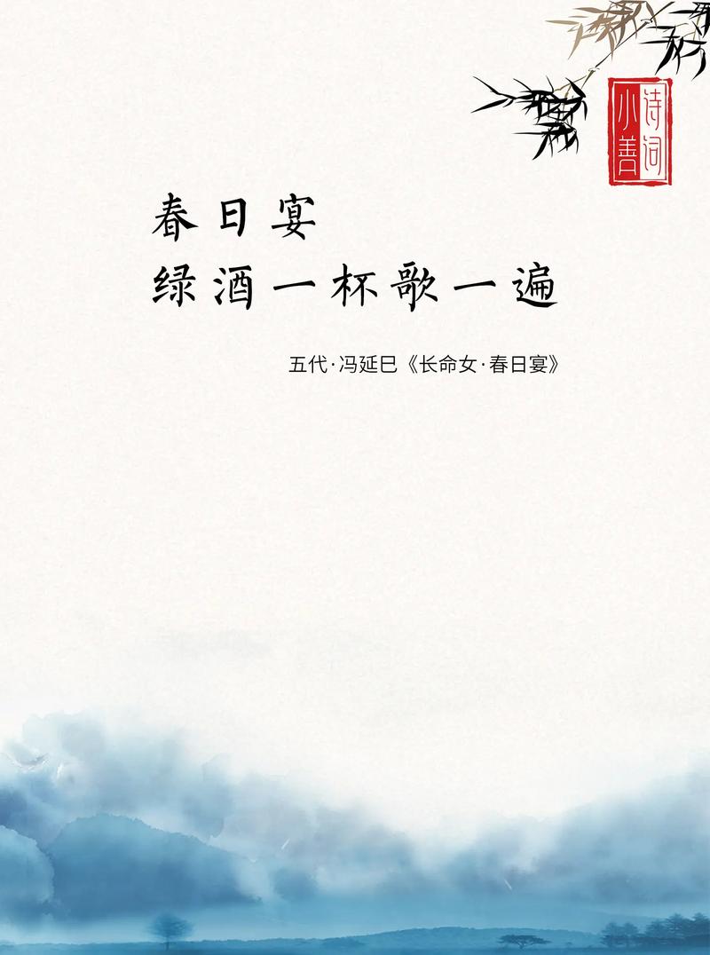 旅游 第33页