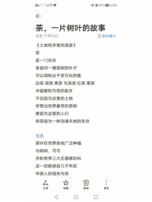 香江茗苑如何用一片叶子讲述中国故事？