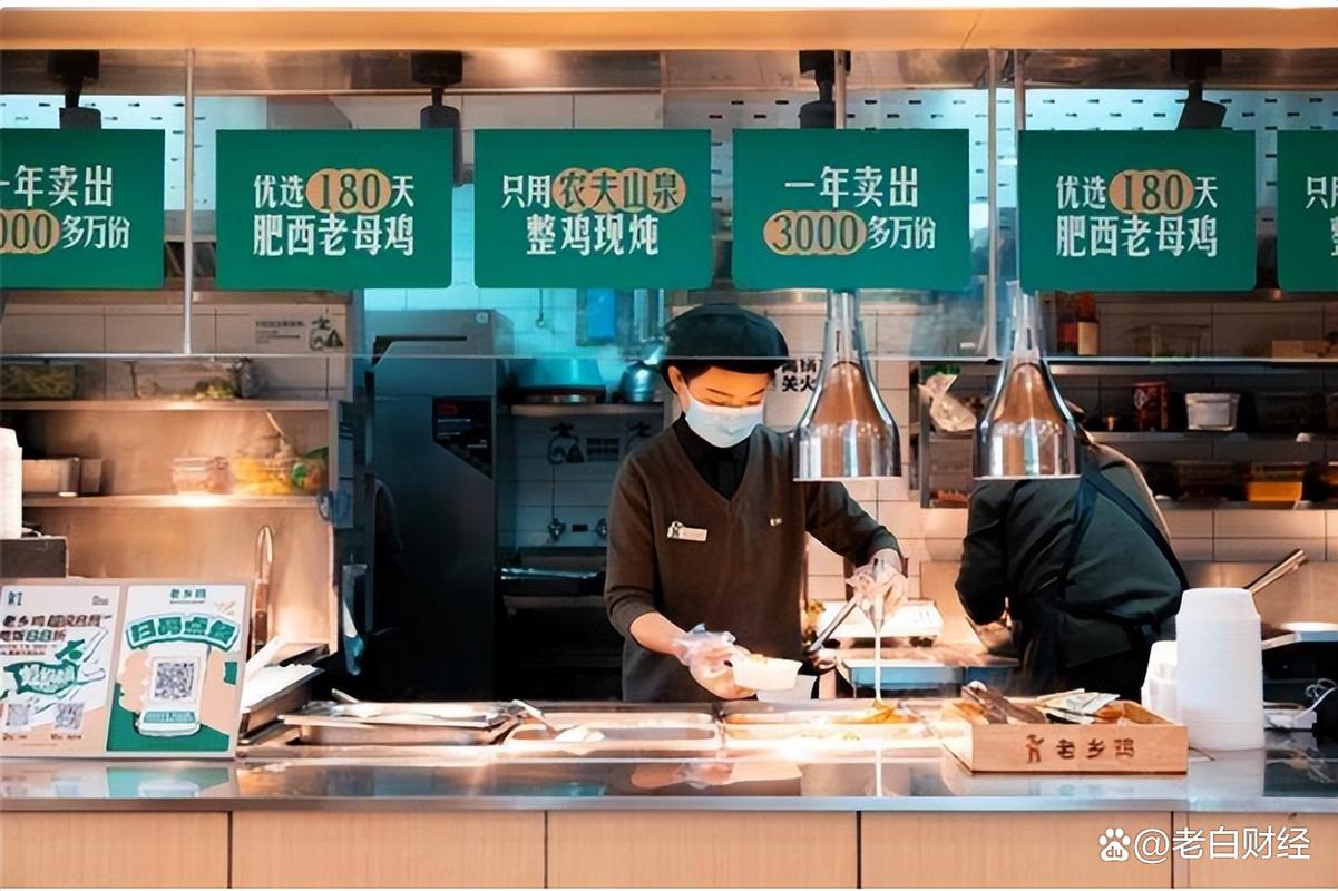月薪过万也吃不起，被嘲“天价快餐”的老乡鸡，到底想赚谁的钱？