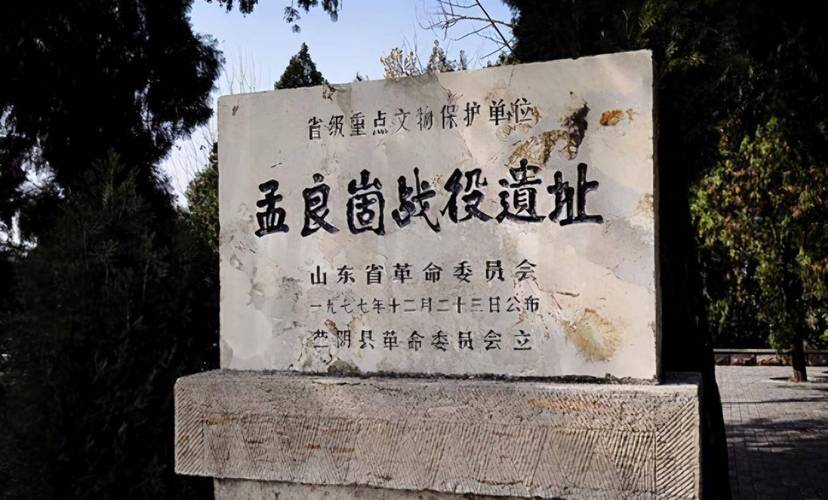 孟良崮两个景区争夺张灵甫建景点，触碰立场底线对不起先烈