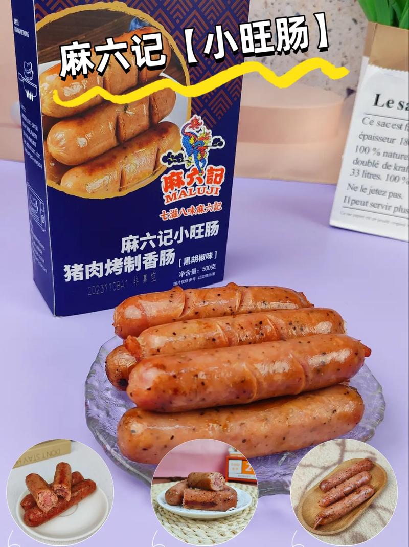 美食 第88页