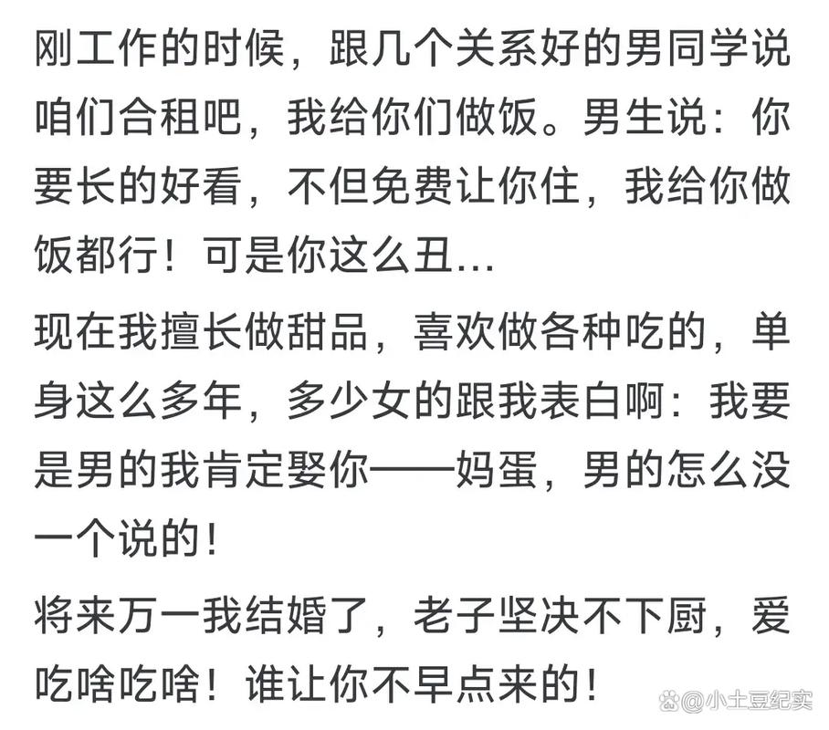 要想留住男人的心就得留住男人的胃最近老公夸我饭做的越来越好吃