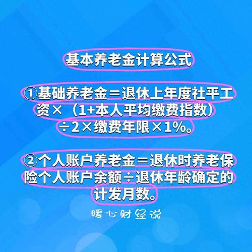 农村老人注意！2025年养老金之外，这三笔钱每月到账，最高多领1500元！