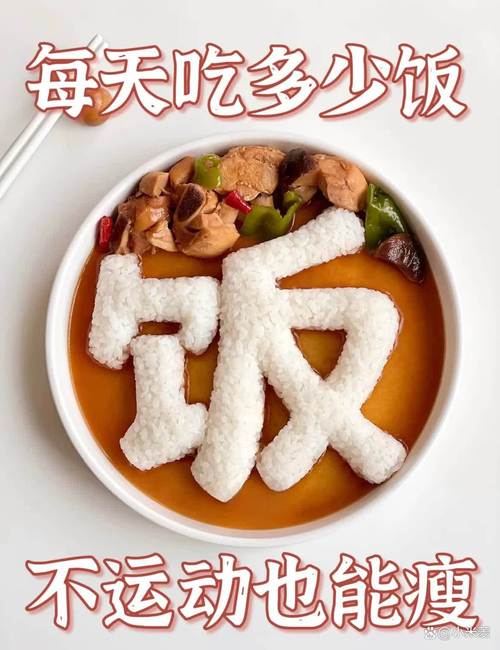 国家喊你减肥！青白江人：美食减脂全都要，这KPI我卷定了！