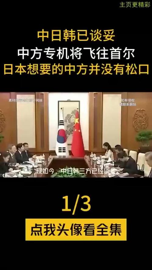 中日韩谈判失败了？日本宣布对中方出手，这招估计连白宫都没想到