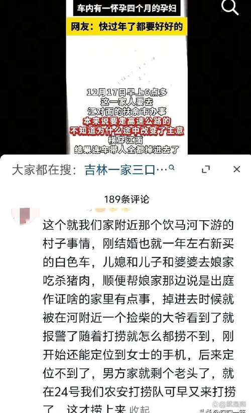 万人逃离山东，万人抛弃吉林！人口大迁徙背后，谁赢谁输？