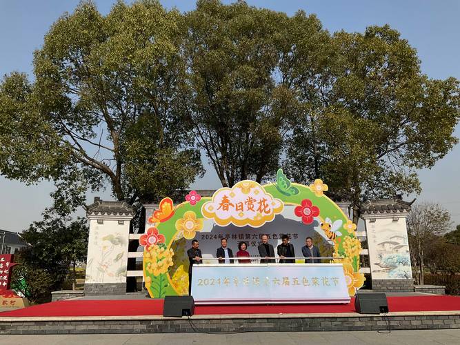 山亭开启“山花烂漫里踏青”主题春季文旅活动