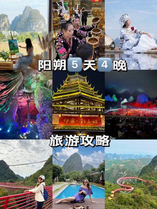 广西阳朔漓江梦幻之旅，五个小时的水上行程体验