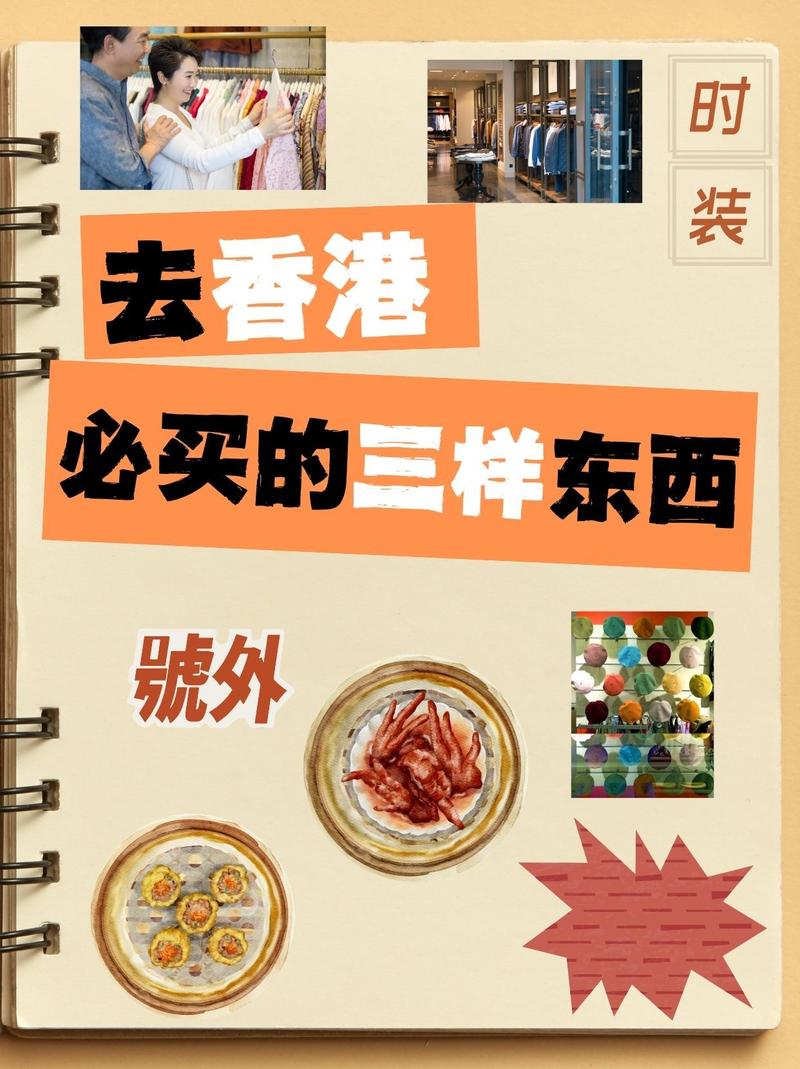 逛完香港巴塞尔，我们去吃什么？