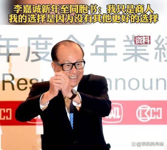 国家终于出手，李嘉诚拆墙献土终成黄粱一梦