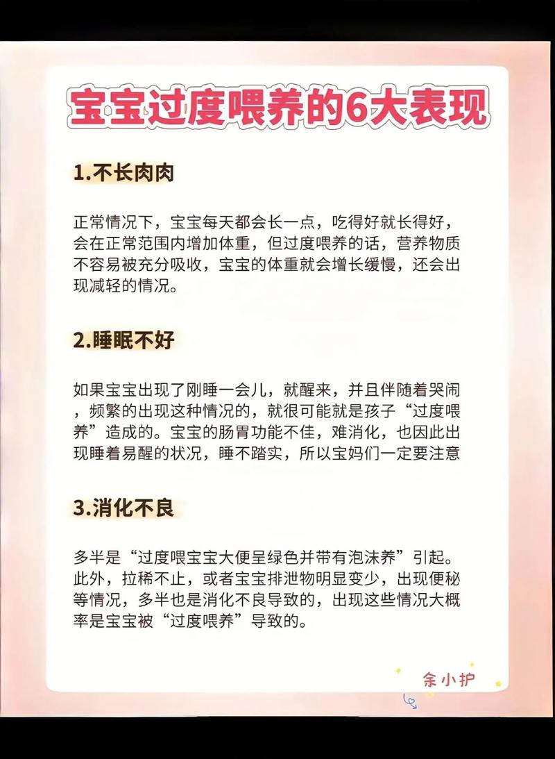 家长速看！春季喂孩子吃这三样个头拔高看得见