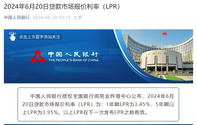 刚刚，央行报警，后续来了！