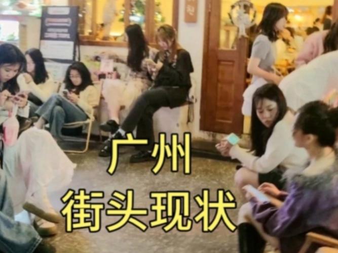 广州街头现状，拍摄于年月日傍晚点许，场面出人意料