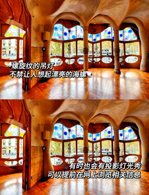打卡高迪三件套，感受巴特罗之家独特的艺术魅力！