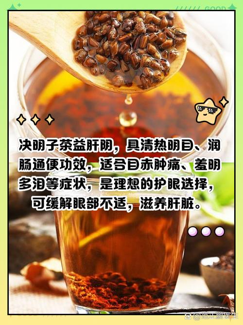 这4个茶对肝超好，清泻肝火、疏肝解郁，越喝肝越健康！