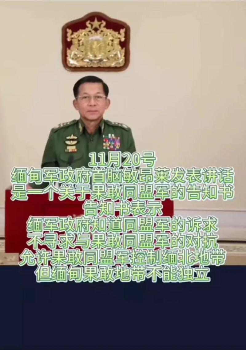 患难见人心！敏昂莱全球求救，中方救灾团队首个抵缅，美毫无反应
