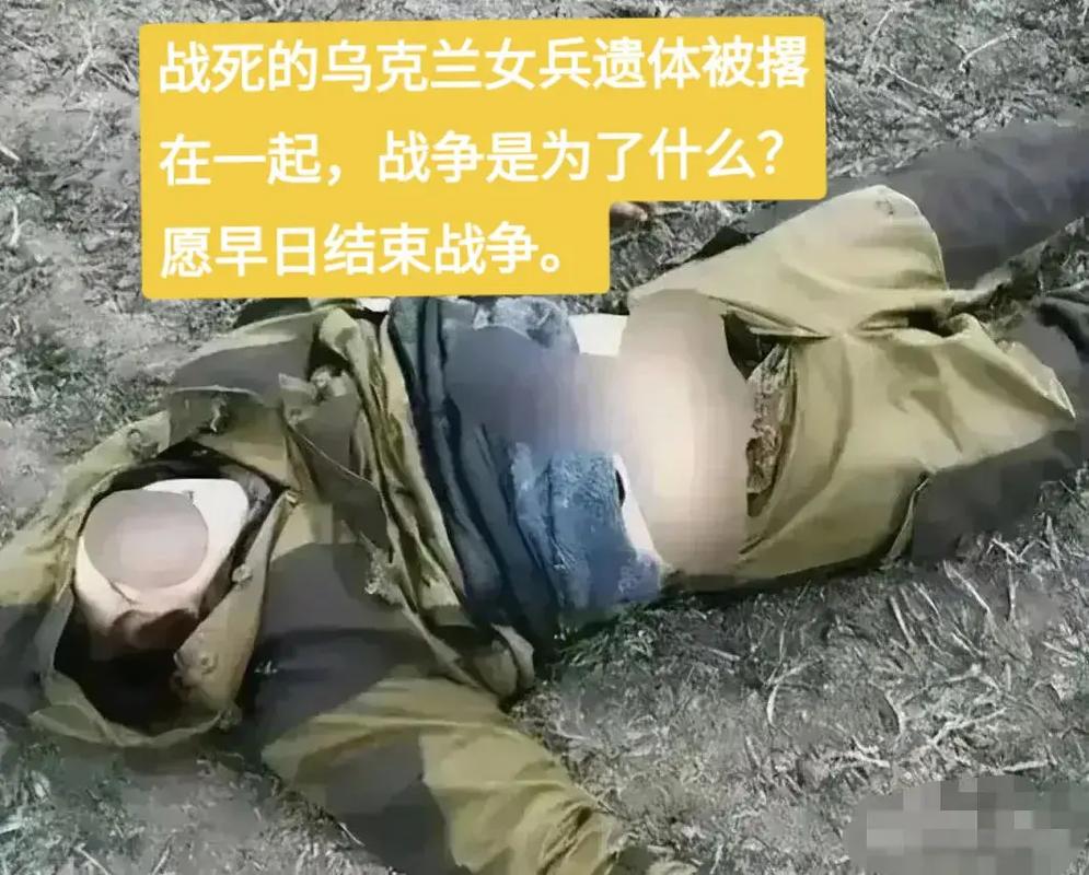 909名乌克兰阵亡士兵遗体被送返回国