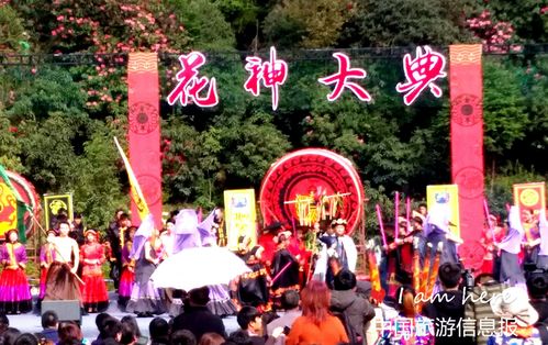 2025年祭花神，穿越时空的神秘仪式