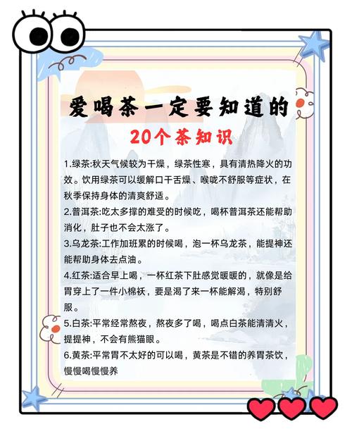 长期喝茶的人，绝对不碰这“3种茶”难喝只是小事，关键伤身体